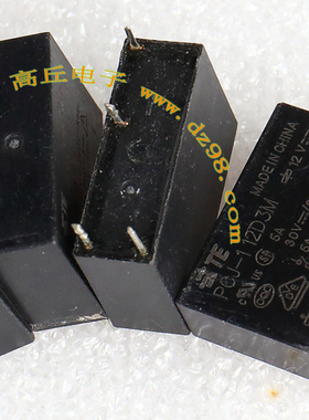 TE PCJ-112D3M 12VDC 250V 5A 继电器