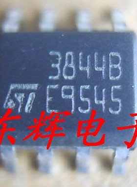 贴片 ST3844B UC3844B 【可直拍】电源管理IC芯片 SOP-8封装