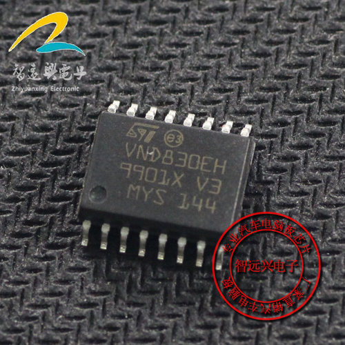 VND830EH奥迪后行牌照灯不亮IC