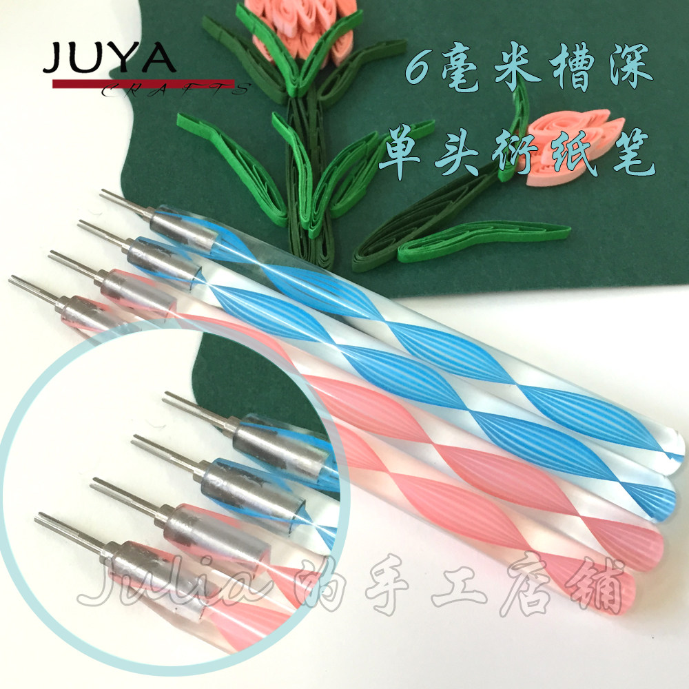 俊雅专业衍纸笔款式多手感好漂亮图片