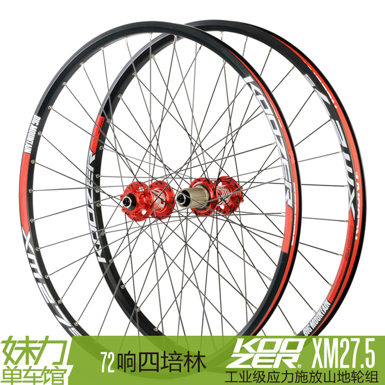 Roues de vélo Mountain Bike KOOZER - Ref 2365909 Image 1