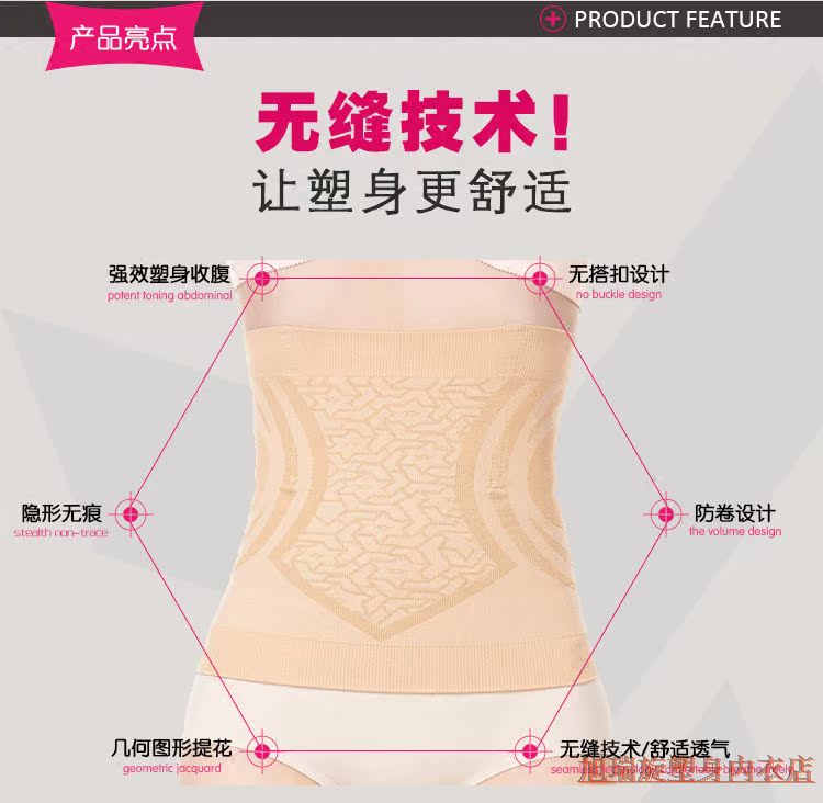 Corset mouvement en nylon - Ref 671094 Image 4