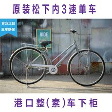 Sonnette de vélo sonnerie commune - Ref 1453828 Image 14