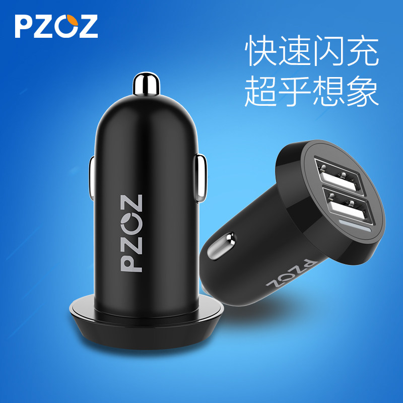 chargeur PZOZ 2.4A, 2A - Ref 1299230 Image 1