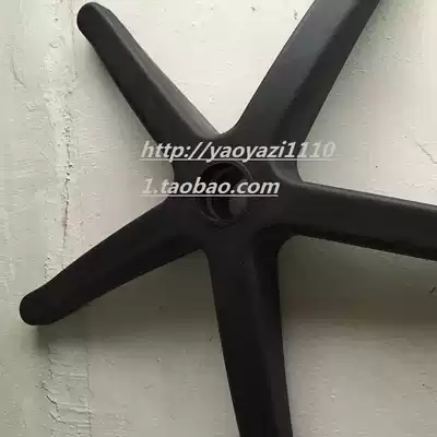 Guangdong thickened turn chair casters firm feet five-star feet chair feet computer chair feet office chair accessories base