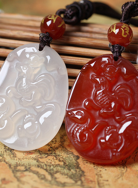 白色玉髓红玉髓属蛇鸡牛三合已酉丑吉贵宏三合吊坠