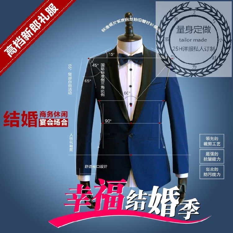 Costume homme en laine pour automne - Ref 1549711 Image 1