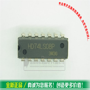 进口 HD74LS08P 74LS08P 逻辑-栅极和逆变器 DIP-14 现货