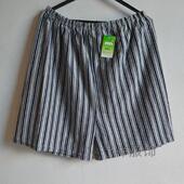 Pantalon collant Moyen-âge en coton - Ref 749991 Image 9