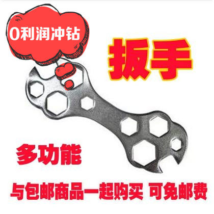 Clé pour réparation vélo - Ref 2302532 Image 1