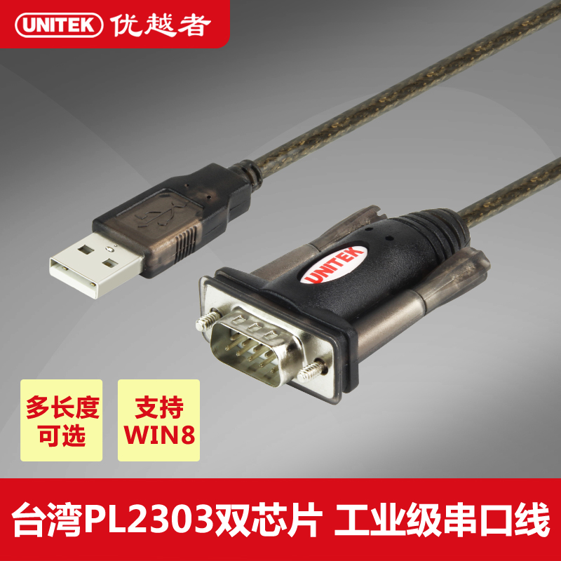 Concentrateur USB - Ref 366120 Image 1