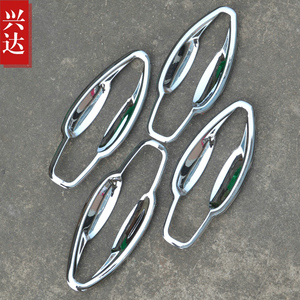 适用于2014-18款东风标致2008电镀门碗贴 PEUGEOT外门碗改装饰贴