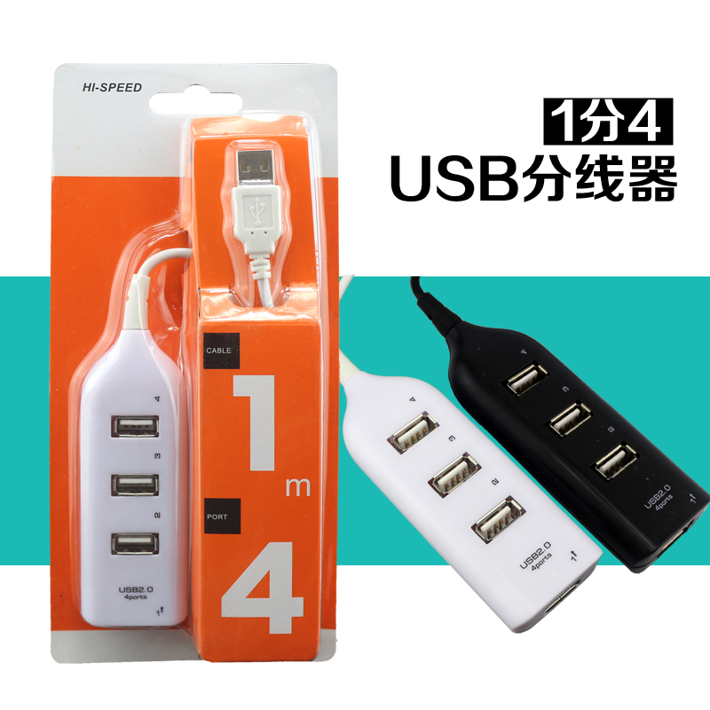 Hub USB - Ref 367607 Image 1