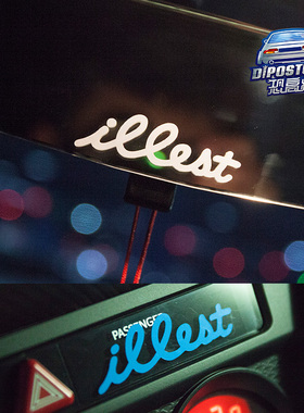 illest车贴随意贴后视镜贴纸改装汽车贴画内饰贴遮挡划痕贴车尾标