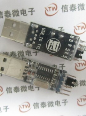 CH340G代替PL2303 USB转TTL 转串口 中九升级小板 刷机线 STC下载