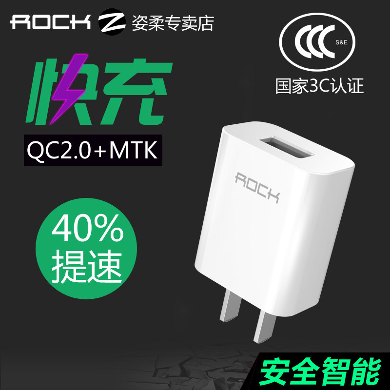 chargeur ROCK pour téléphones HUAWEI HUAWEI - Ref 1298186 Image 1