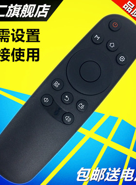 华仁适用于长虹CHIQ启客智能液晶电视机32A1 39A1 40A1 50/55A1遥控器