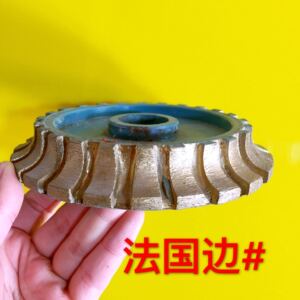 金刚轮法国边花线边烧结磨轮磨头石材磨边轮楼梯磨边大理石线条轮