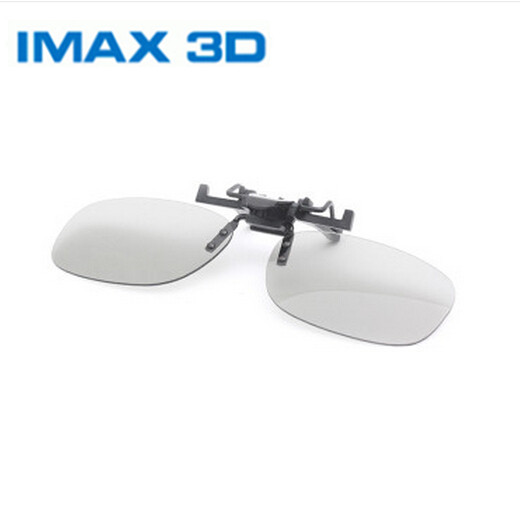 Lunettes 3D - Ref 1240846 Image 1