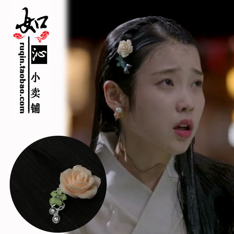 cos古装电视剧韩版步步惊心丽 解树李智恩iu同款发饰玫瑰花发夹