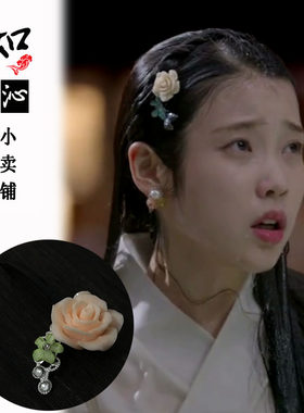 cos步步惊心李智恩玫瑰花发饰