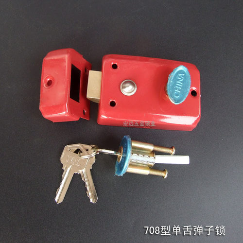 特价铜锁芯单舌锁老式红色牛头锁