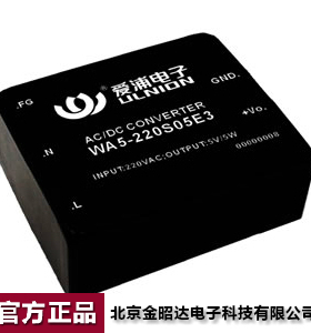 爱浦桑美电源模块 AC-DC 5W85~265V转24V WA5-220D24E2 可开票