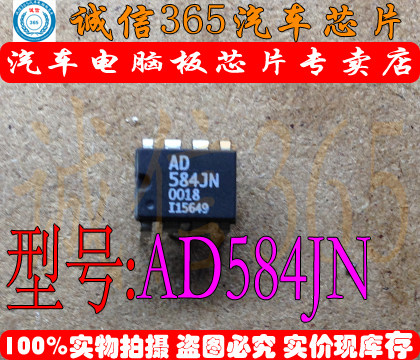 AD584JN   现货