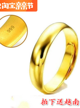 不掉色越南沙金欧币风情侣对戒