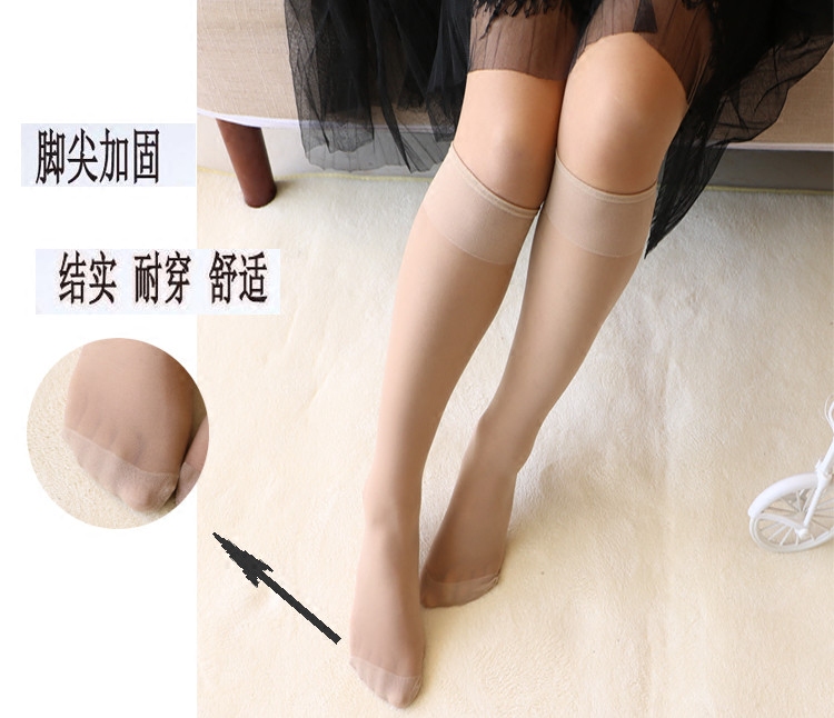 丝袜中筒女超薄款隐形透肉性感防勾丝女半截遮疤痕小腿袜中统长筒