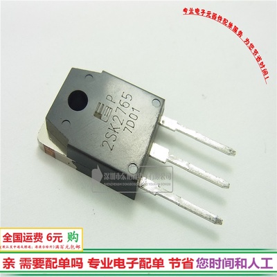 进口2SK2765 7A800V场效应管TO-3P K2765 三极管现货