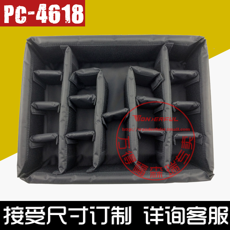 万得福PC-4618安全箱内胆 隔断海绵间隔海绵万德福保护海绵可调节