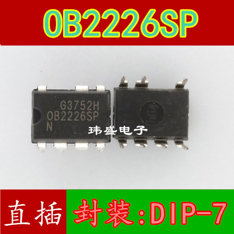 可配单全新原装OB2226电磁炉电源芯片 OB2226SP DIP-7直插