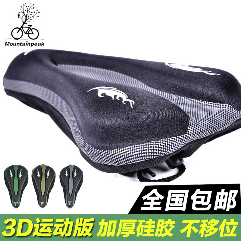 Selle de vélo Mountain Bike MOUNTAINPEAK - Ref 2346282 Image 1