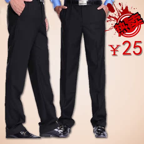 Pantalon droit pour printemps - Ref 1474325 Image 1