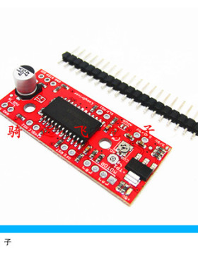 A3967 EasyDriverStepper Motor Driver步进电机驱动模块 aduino