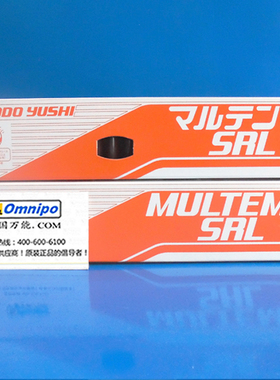 日本MULTEMP SRL润滑脂 协同润滑油轴承防锈消音高速低温润滑油脂