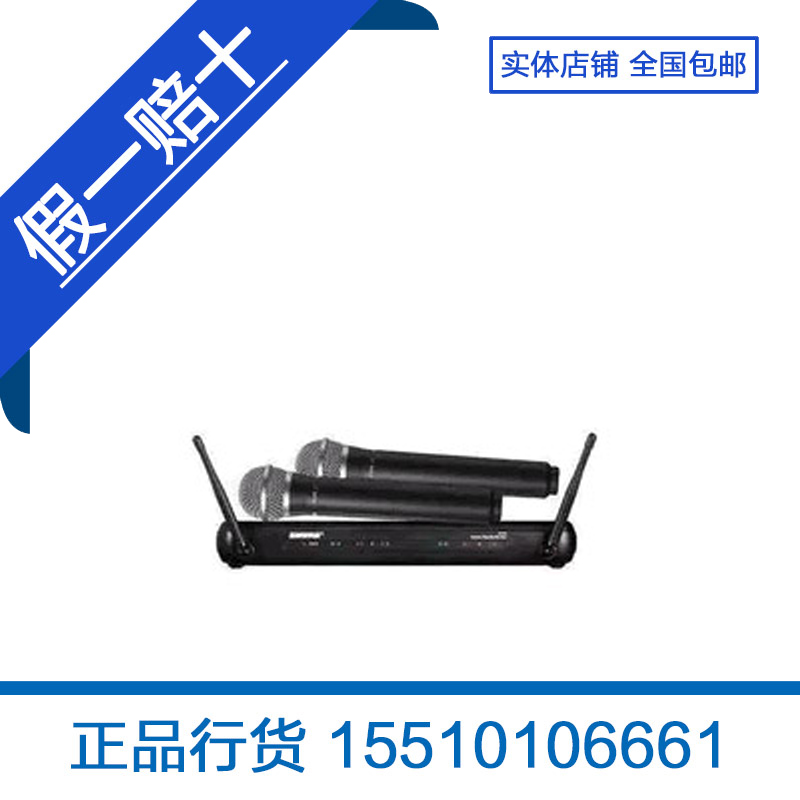 特價Shure/舒爾 KCX288/PG58雙手持U段無線話筒一托二會議話筒