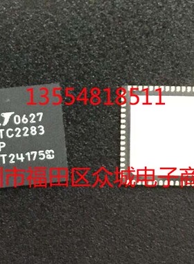 原装  LTC2283CUP LTC2283IUP LTC2283UP QFN64 现货可直拍