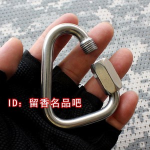 皇冠力荐 不锈钢登山扣三角扣 带锁快挂扣 连接环 高强承重多规格