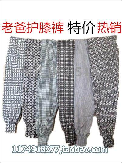 Pantalon collant Moyen-âge en coton - Ref 750433 Image 1