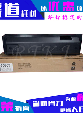 适用包邮夏普MX-500CT粉盒MX-M363U/M453U/M363N/M453N/M503U粉筒
