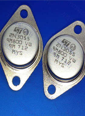 全新 2N3055 MJ2955 15A/100V TO-3 金封大功率三极管 现货