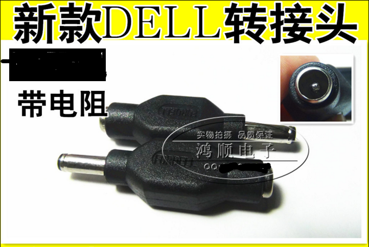 小猪本本适用戴尔dell转接头