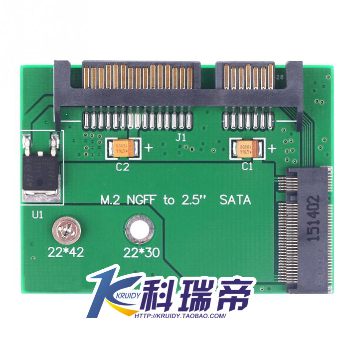 M.2 NGFF SSD固态硬盘转半高2.5寸SATA3接口转接卡