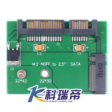 M.2 NGFF SSD固态硬盘转半高2.5寸SATA3接口转接卡
