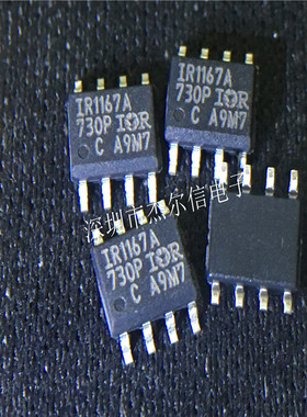 IR1167ASTRPBF IR1167A IOR SOP-8 全新进口原装 可直拍 出样