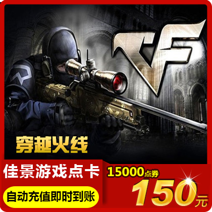 15000CF