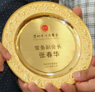 锡盘奖盘奖牌奖杯铜盘奖章勋章金银铜牌授权牌聘书证书摆台礼品