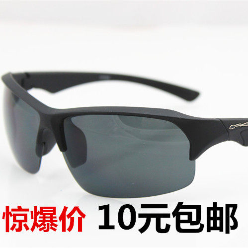 正品司机夜视镜太阳镜 男女款潮人墨镜 开车专用眼镜驾驶镜蛤蟆镜|ruв категории ZIPPO/швейцарский армейский нож/очки, очки - от Buy2taobao.com для оказания профессиональной услуги покупки агента Taobao